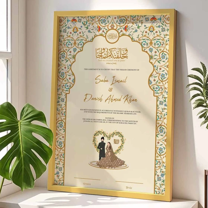 Custom Nikkah Certificate Frame  Elegant Premium Wood