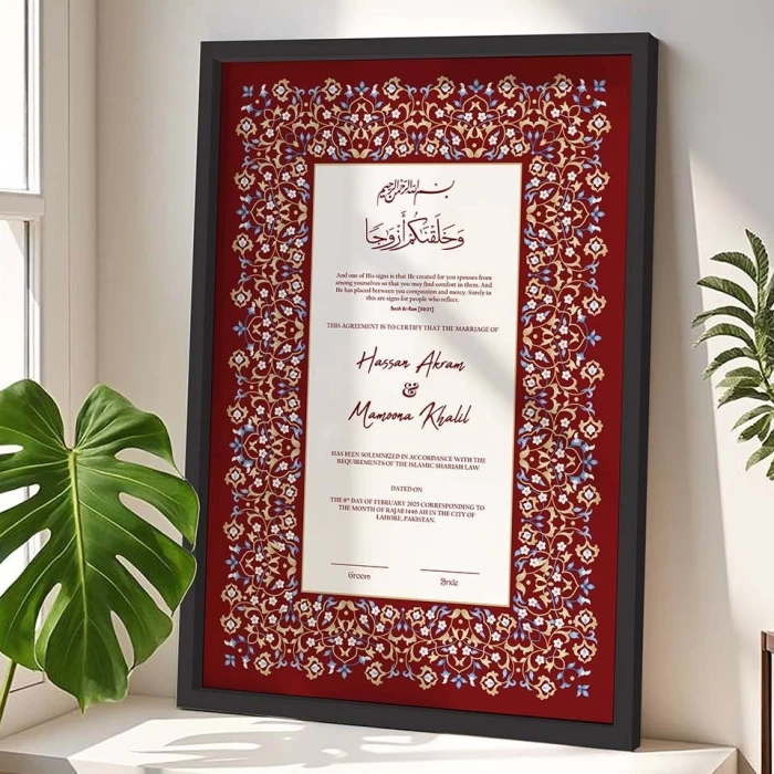 Custom Nikkah Frame Design Premium Wood
