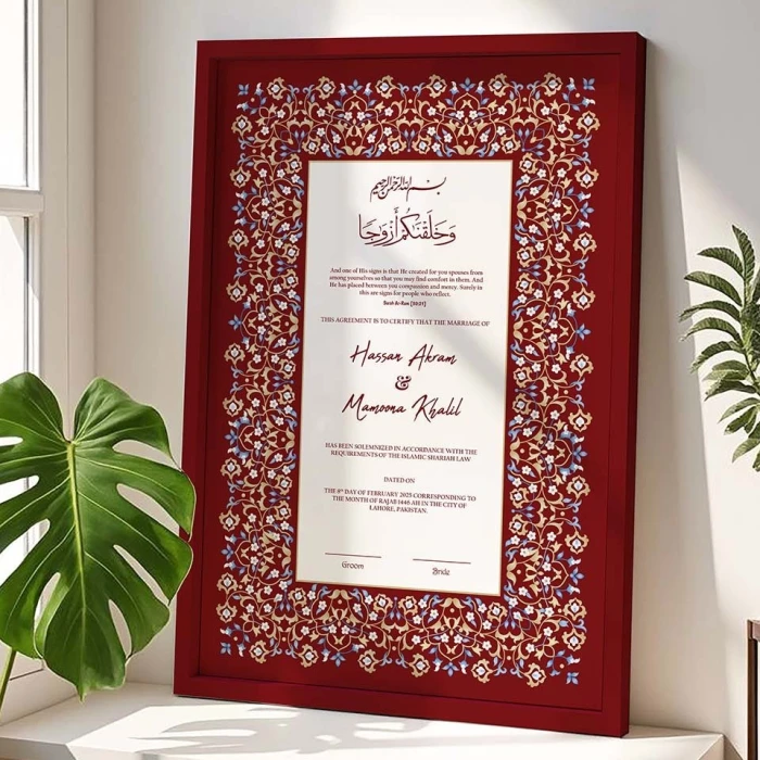Custom Nikkah Frame Design Premium Wood cover image 2