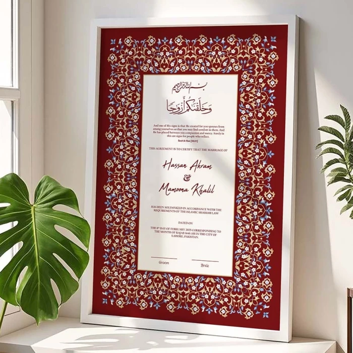 Custom Nikkah Frame Design Premium Wood cover image 3