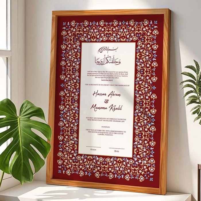 Custom Nikkah Frame Design Premium Wood cover image 4