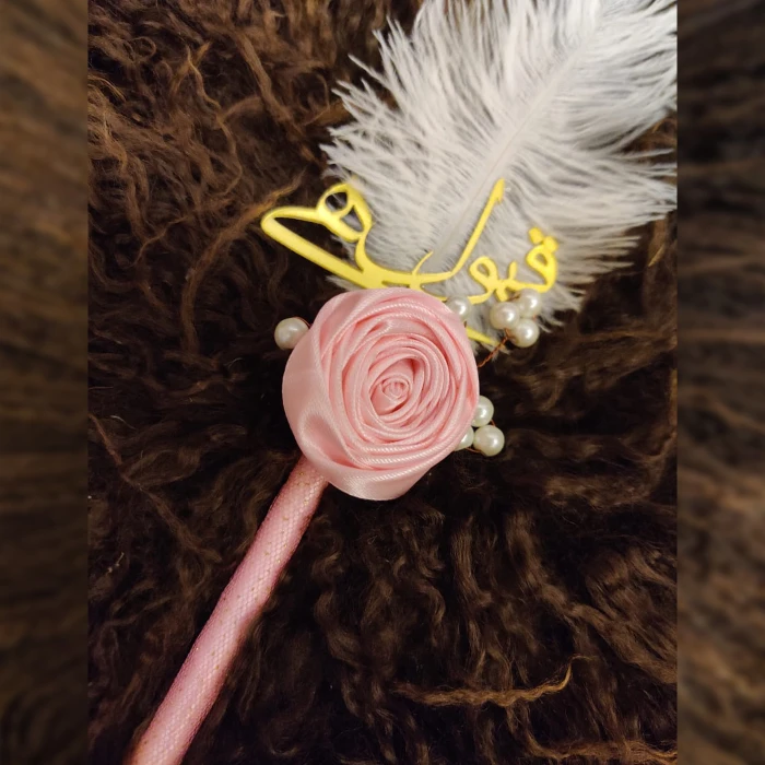 Qabool Hai Pink Nikkah Pen – Elegant & Personalized cover image 1