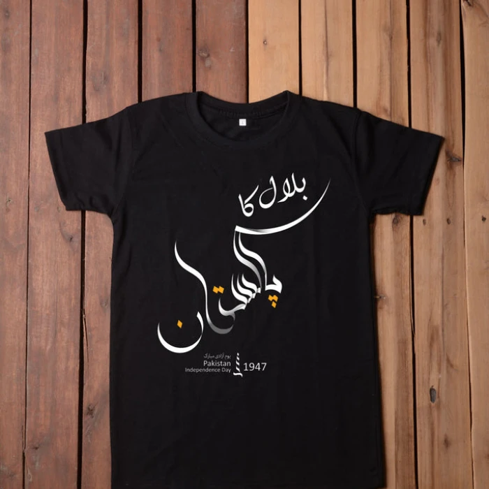 Pakistan Black T-shirt With Customize Name