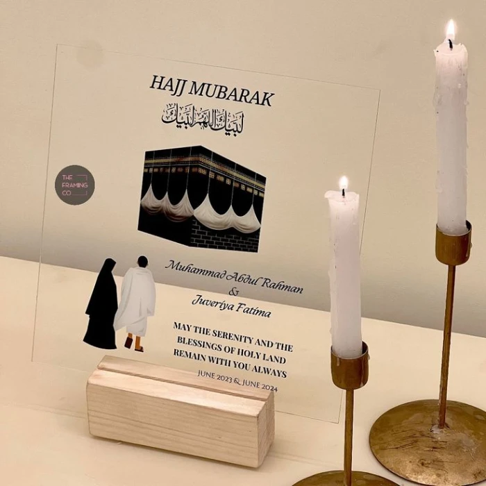 Umrah Plaque with Wooden Base – Elegant Islamic Gift