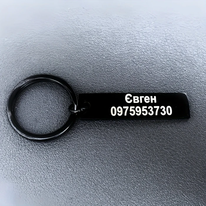 Custom Engraved Stainless Steel Keychain for Women - Stylish & Minimalist Design with Personal Name or Phone Number Tag Anti-Lost Feature cover image 3