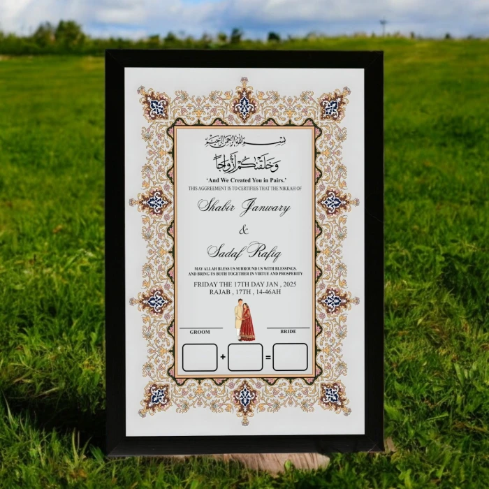 Customizable Nikkah Certificate With Frame cover image 1