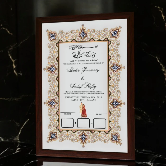 Customizable Nikkah Certificate With Frame cover image 2