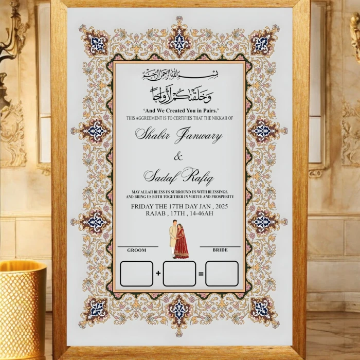 Customizable Nikkah Certificate With Frame