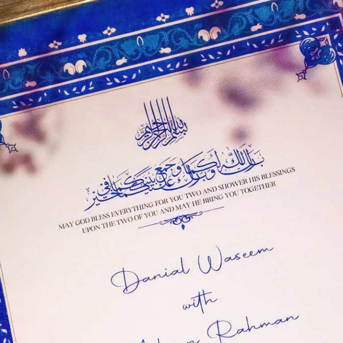 Personalized Customizable Nikkah Frame cover image 2