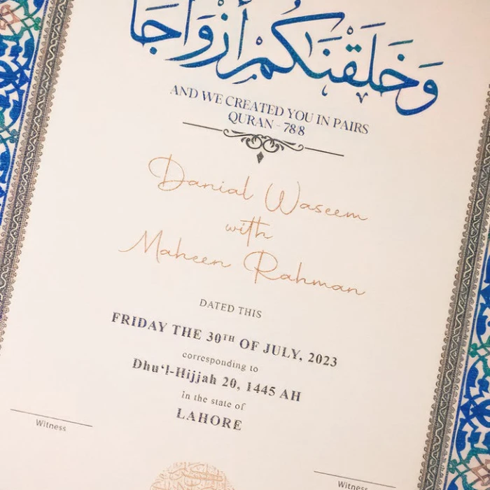 Modern Islamic Nikkah Certificate Personalized & Framed cover image 1