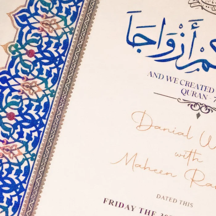 Modern Islamic Nikkah Certificate Personalized & Framed cover image 2