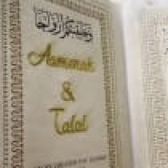 Personalized Luxury Nikkah Certificate – Custom Islamic Marriage Contract with Holder & Pens cover image 4