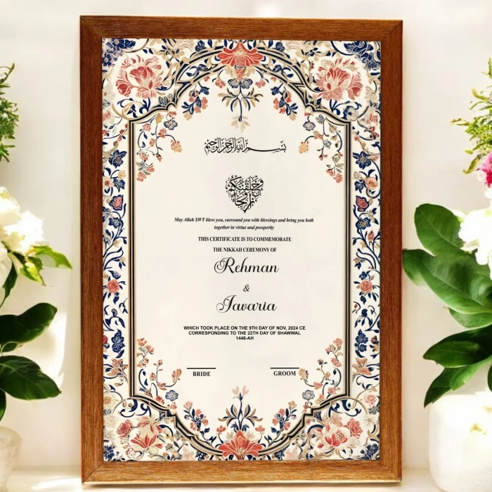 Customizable Nikkah Certificate in Premium Frame cover image 1