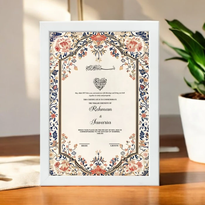 Customizable Nikkah Certificate in Premium Frame cover image 2