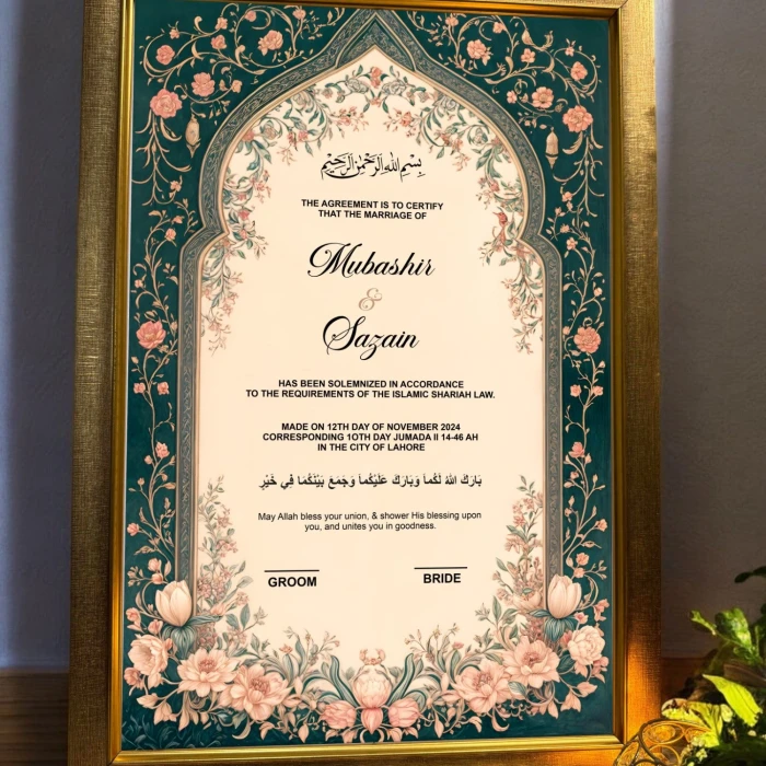 Garden of Love Nikah Certificate With Frame cover image 2