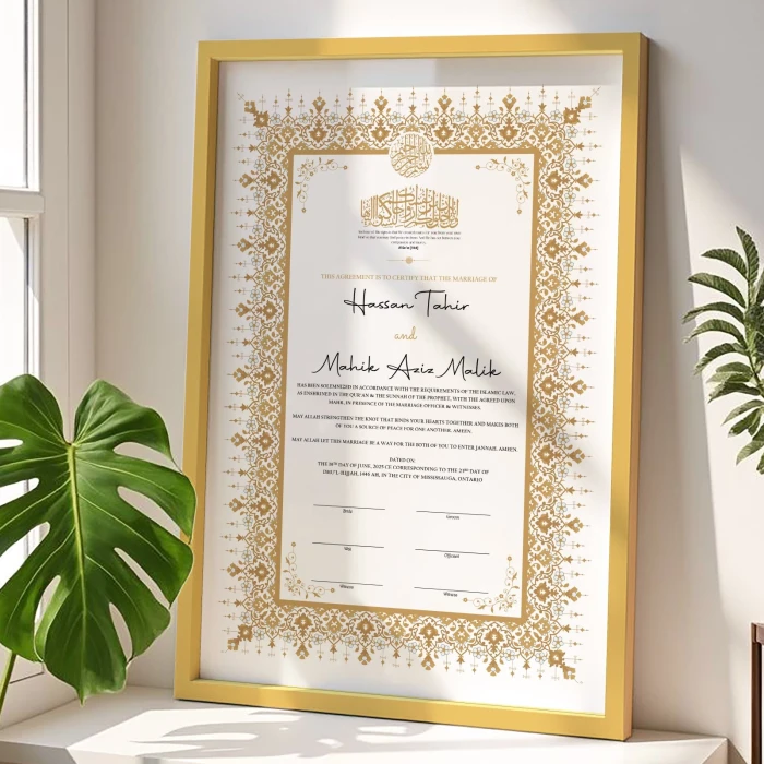 Contemporary Nikkah Certificate with Frame Custom Premium Wood cover image 1