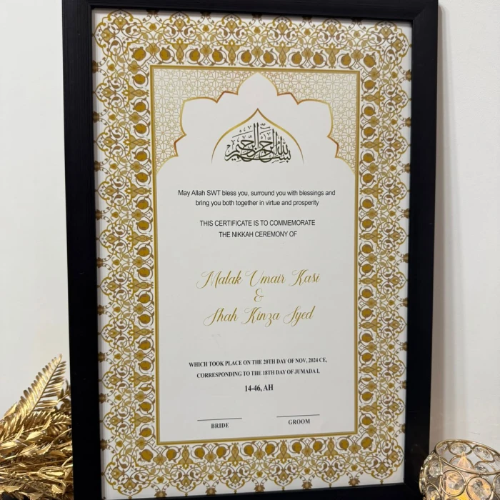 Golden Shine Premium Nikah Frame Custom Gold Floral Islamic Wedding Frame cover image 1
