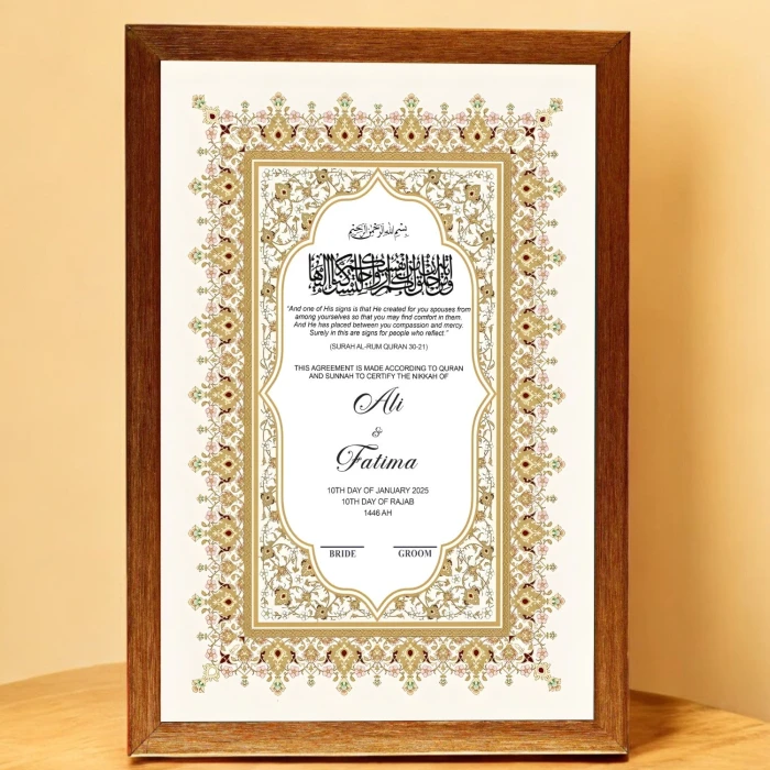 3D Aesthetic Peacock Nikah Frame Personalized Wedding Art cover image 1