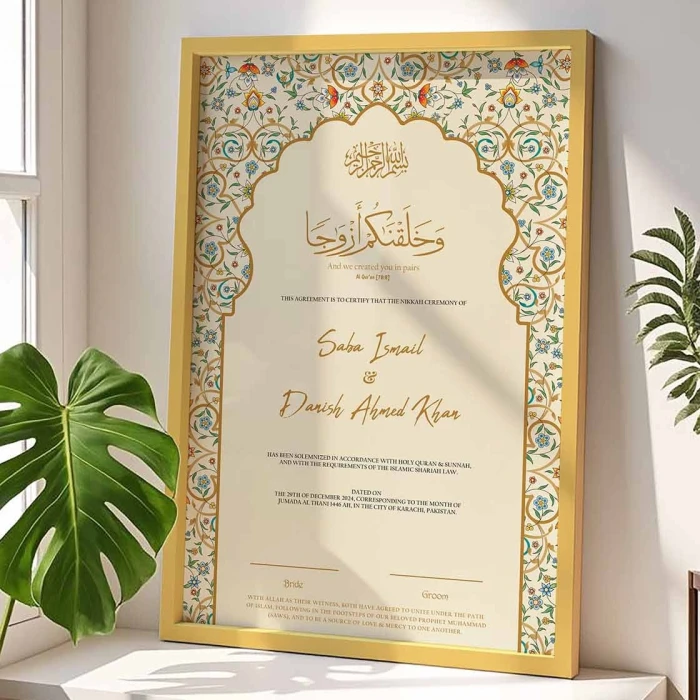 Contemporary Nikkah Certificate with Frame Custom Premium Wood cover image 1
