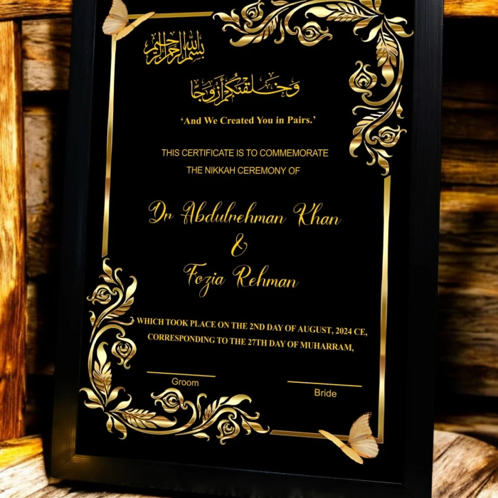 3D Gold Butterfly Nikah Frame Personalized Islamic Frame