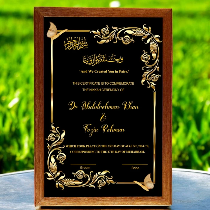 3D Gold Butterfly Nikah Frame Personalized Islamic Frame cover image 1