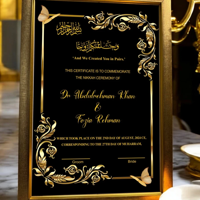 3D Gold Butterfly Nikah Frame Personalized Islamic Frame cover image 2
