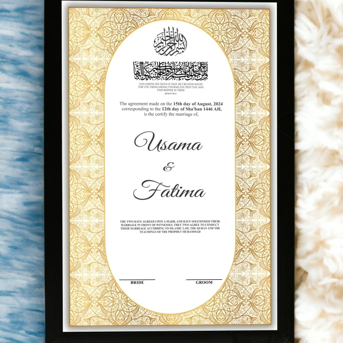 Custom Nikah Frame Personalized Islamic Wedding Gift