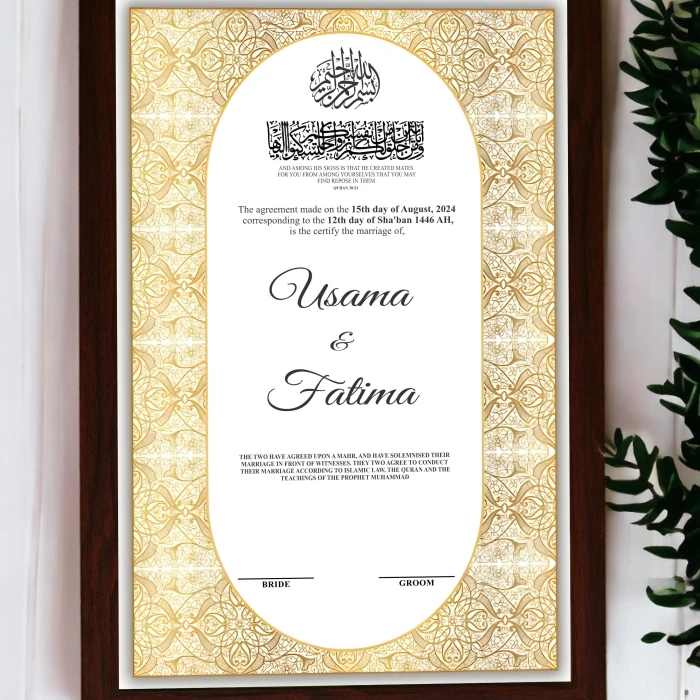 Custom Nikah Frame Personalized Islamic Wedding Gift cover image 1