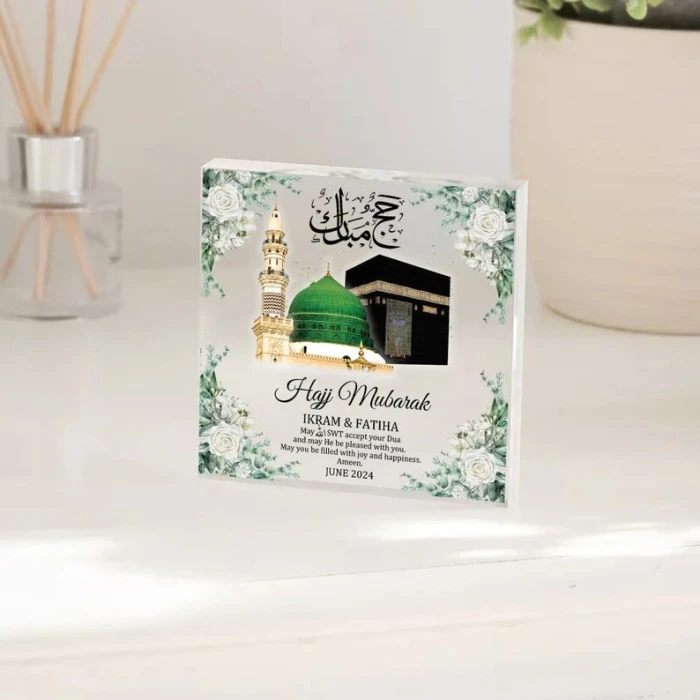 Hajj Mubarak Acrylic Block – Personalized Islamic Gift cover image 1