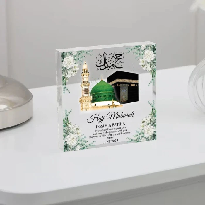 Hajj Mubarak Acrylic Block – Personalized Islamic Gift cover image 2