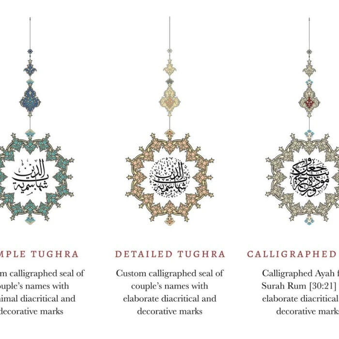 Personalized Nikah Certificate Elegant Tughra Crest On Arch-Style cover image 1