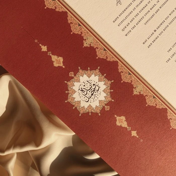 Personalized Nikah Certificate Elegant Tughra Crest On Arch-Style cover image 2