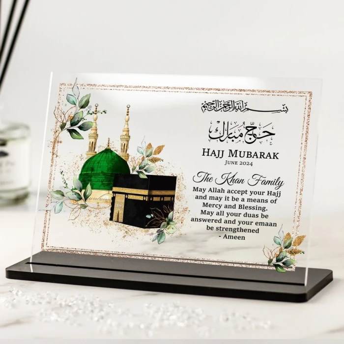 Personalised Hajj Mubarak Acrylic Plaque Custom Islamic Keepsake