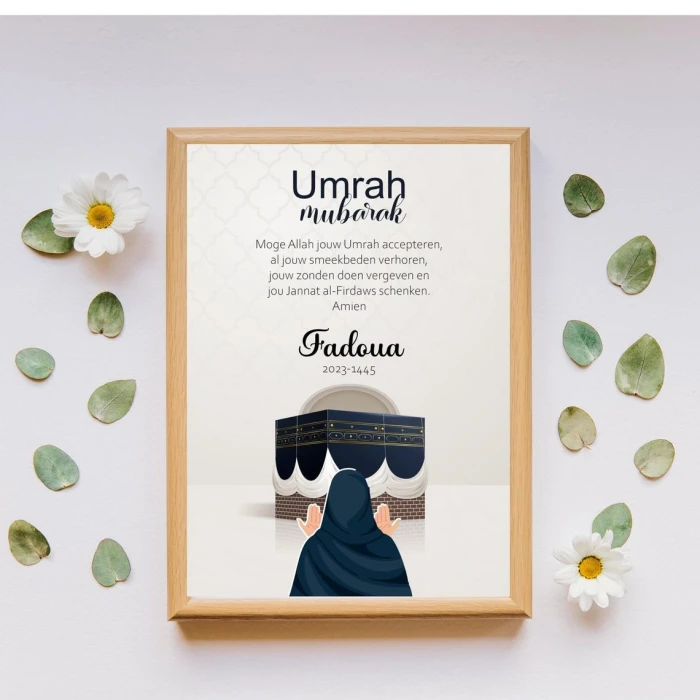 Custom Umrah Mubarak Printable Personalized Kaaba Art with Name, Date & Dua cover image 2