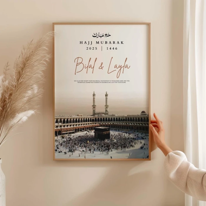 Islamic Hajj Mubarak Personalized Print Custom Name, Year & Dua