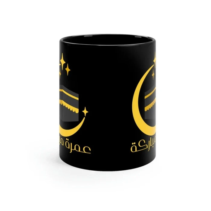 Umrah Mubarak Ceramic Mug Black & Gold Commemorative Cup cover image 1