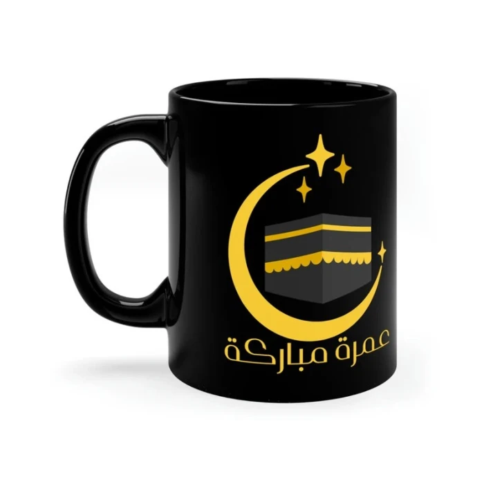 Umrah Mubarak Ceramic Mug Black & Gold Commemorative Cup cover image 2