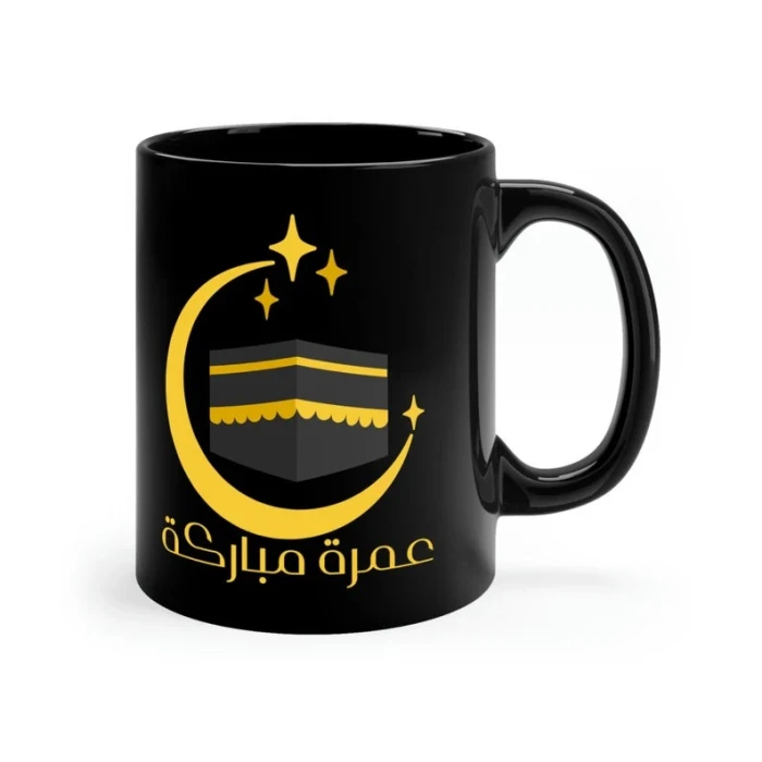 Umrah Mubarak Ceramic Mug Black & Gold Commemorative Cup