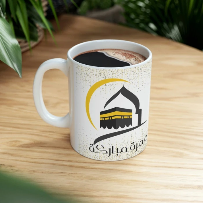 Personalised Umrah & Hajj Commemorative Mug