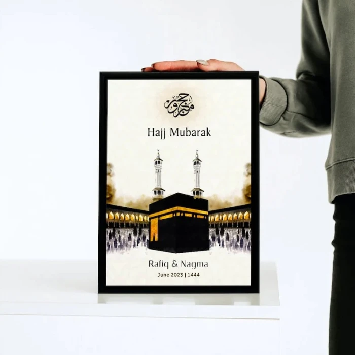 Hajj Mubarak Wall Frame Personalised Islamic Home Decor