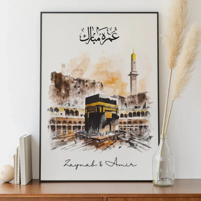 Personalised Umrah Mubarak Photo Frame Elegant Islamic Gift