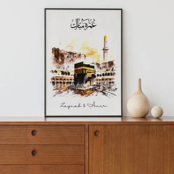 Personalised Umrah Mubarak Photo Frame Elegant Islamic Gift cover image 1