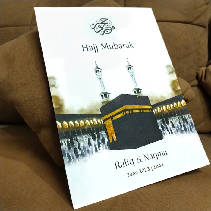 Hajj Mubarak Wall Frame Personalised Islamic Home Decor cover image 2
