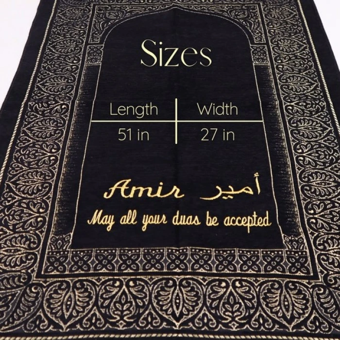 Personalized Prayer Mat Gift Set  Custom Quran & Tasbeeh (Multiple Colors) cover image 5