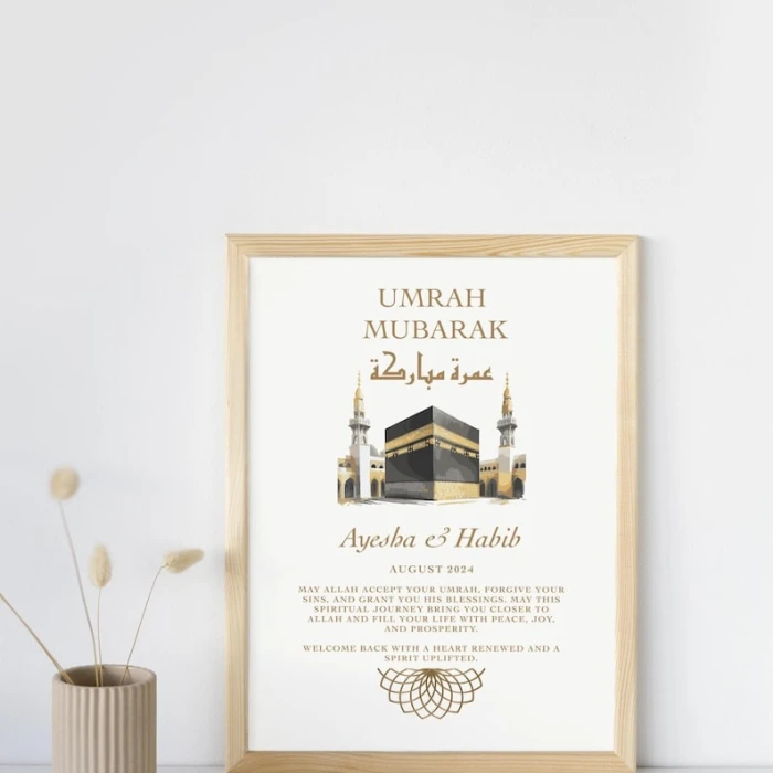 Customizable Umrah Mubarak Printable Wall Art Personal Name, Year & Dua cover image 6