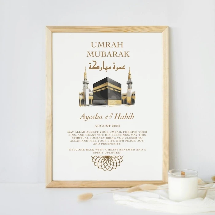 Customizable Umrah Mubarak Printable Wall Art Personal Name, Year & Dua cover image 7