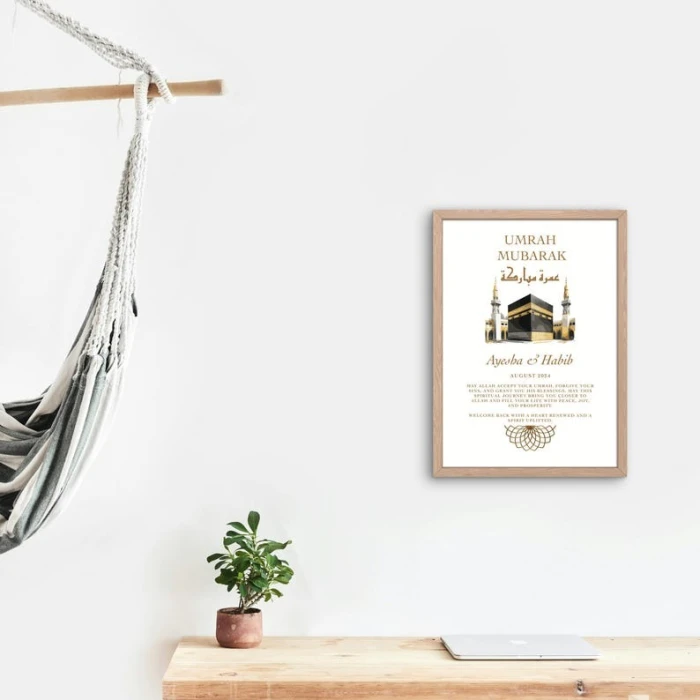 Customizable Umrah Mubarak Printable Wall Art Personal Name, Year & Dua cover image 5