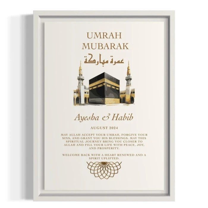 Customizable Umrah Mubarak Printable Wall Art Personal Name, Year & Dua