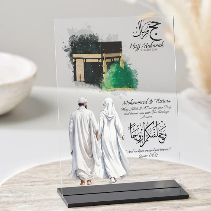 Personalised Hajj Mubarak Acrylic Plaque Custom Islamic Couple Gift
