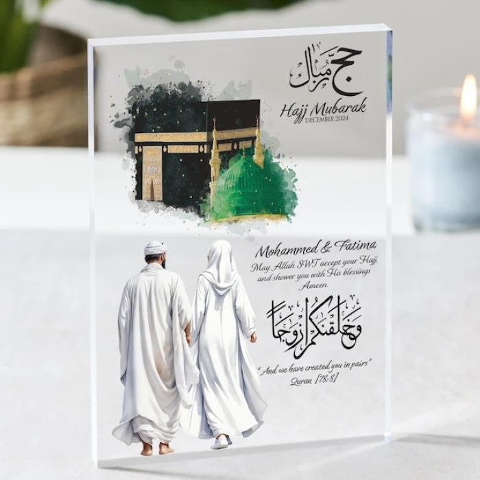 Personalised Hajj Mubarak Acrylic Plaque Custom Islamic Couple Gift cover image 6